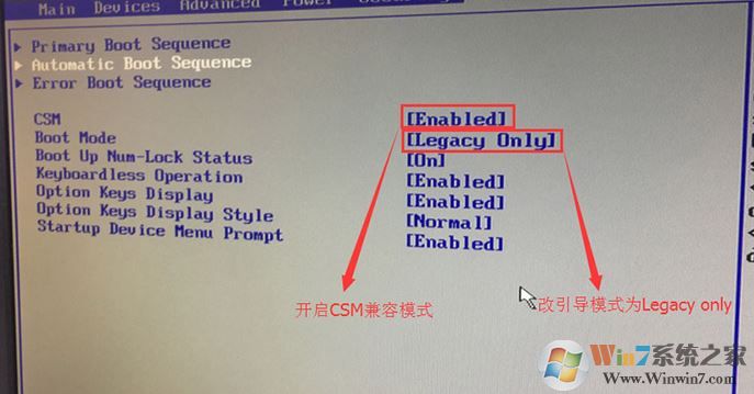 联想启天a7400安装win7蓝屏怎么办？启天a7400装win7教程