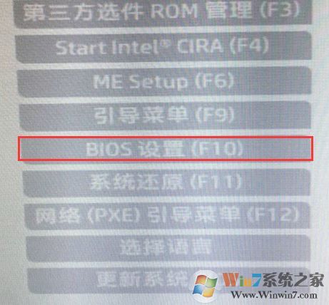 惠普288 g3如何装机？惠普288 g3装win7教程（图解）