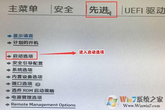惠普PAVILION 15-CC710TX预装win10改win7教程