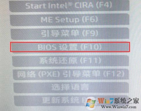 惠普PAVILION 15-CC710TX预装win10改win7教程