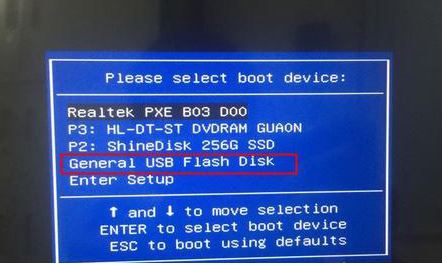 神舟精盾T66预装win10改win7图文教程