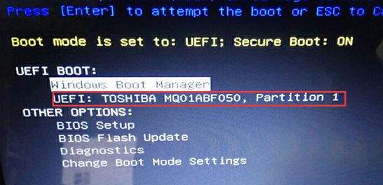 Dell latitude e5470笔记本预装win10改win7图文教程