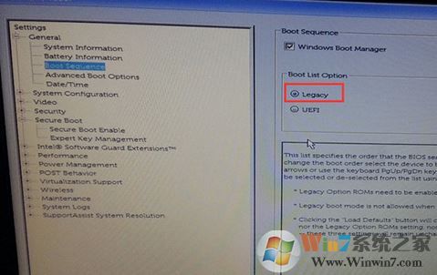 戴尔 latitude e5570预装win10改win7教程