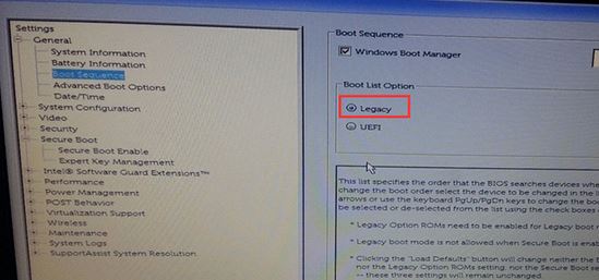 戴尔OptiPlex 3046一体机怎么改win7？（U盘PE安装教程）