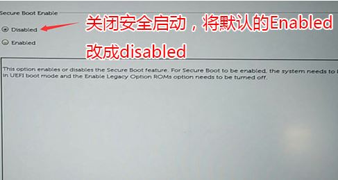 戴尔OptiPlex 3046一体机怎么改win7？（U盘PE安装教程）