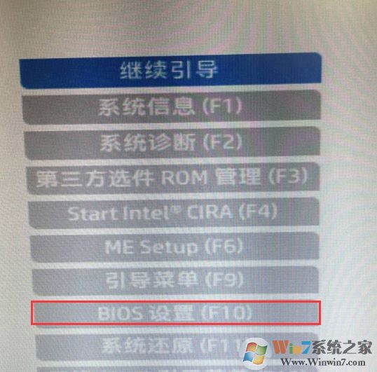 惠普畅游人570如何安装win7？安装win7详细操作方法