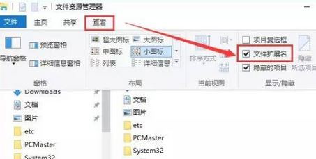 win10怎么将chm文件转换txt？小编教你chm转txt步骤