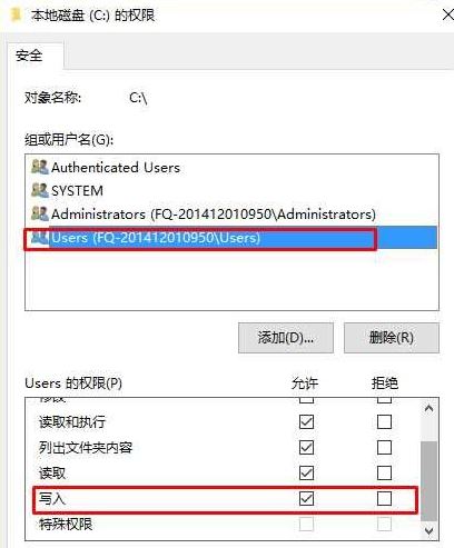win10 c盘无法创建txt怎么办？c盘无法创建记事本的解决方法