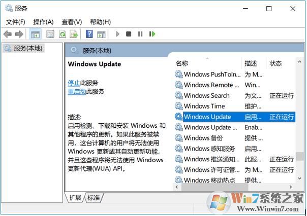 Win10一直重复下载已经安装过更新补丁解决方法