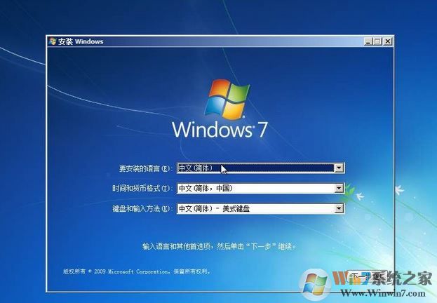 win7系统哪个好用？电脑系统哪个最好用？