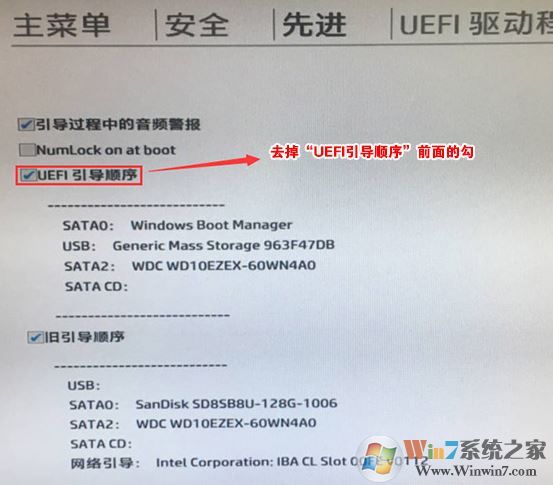 惠普17G br001TX笔记本预装win10改win7教程