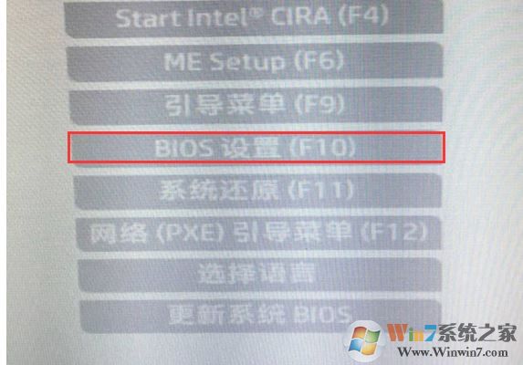 惠普17G br001TX笔记本预装win10改win7教程
