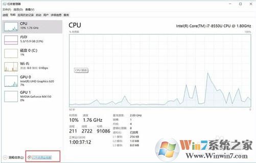 Win10弹出U盘提示该设备正在使用中解决技巧