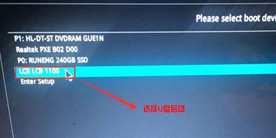 戴尔Inspiron 3277怎么装win7？灵越22 3277改win7教程