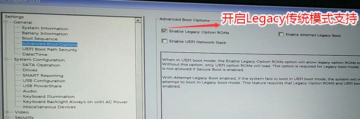 戴尔Inspiron 3277怎么装win7？灵越22 3277改win7教程