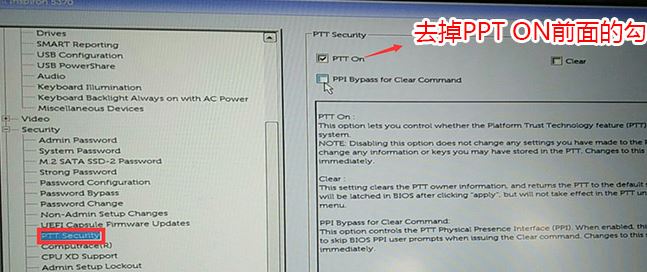 戴尔Inspiron 3277怎么装win7？灵越22 3277改win7教程