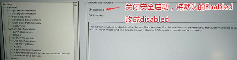 戴尔Inspiron 3277怎么装win7？灵越22 3277改win7教程