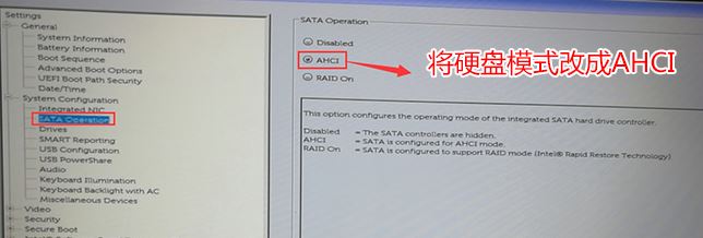 戴尔xps8910 重装win7怎么装？戴尔xps8910装win7教程