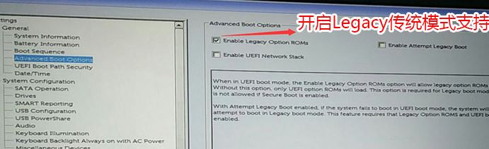 戴尔xps8910 重装win7怎么装？戴尔xps8910装win7教程