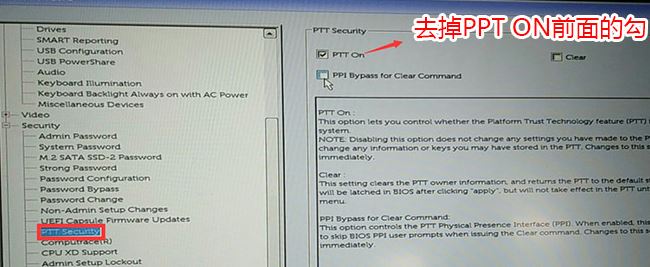 戴尔xps8910 重装win7怎么装？戴尔xps8910装win7教程