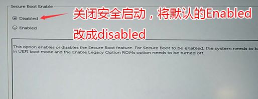 戴尔xps8910 重装win7怎么装？戴尔xps8910装win7教程