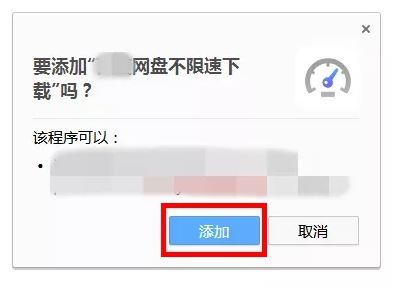 百度网盘破解版不限速2018|百度网盘高速下载2018年底巨献