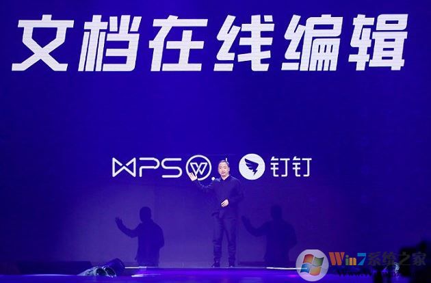 钉钉智能文档怎么用？钉钉智能文档使用方法介绍