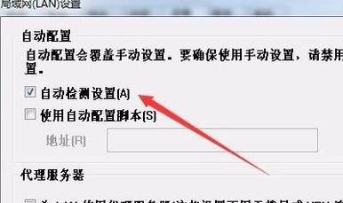 win7脱机状态怎么解除？win7上网脱机状态修复方法