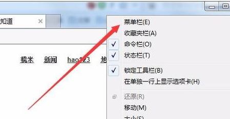 win7脱机状态怎么解除？win7上网脱机状态修复方法