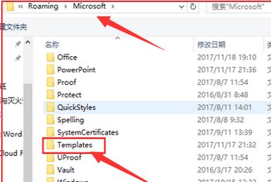 word安全模式怎么解除？完美修复word安全模式