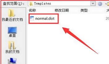word安全模式怎么解除？完美修复word安全模式