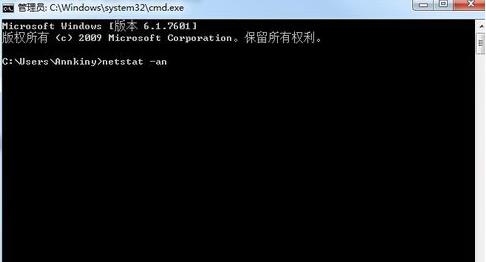 如何查看端口占用？查看电脑都在使用哪些端口