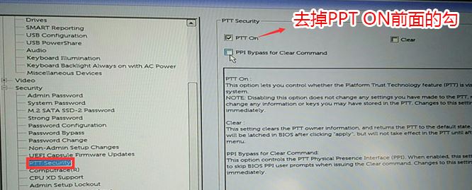 戴尔一体机5460怎么装win7？戴尔Vostro 5460改win7教程