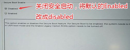 戴尔一体机5460怎么装win7？戴尔Vostro 5460改win7教程