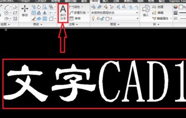 CAD如何将文件转曲线？cad文字转曲线命令教程