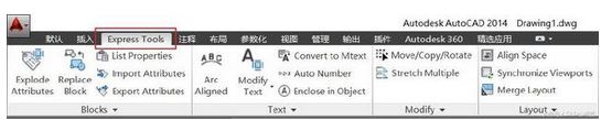 express tools扩展工具如何安装？express tools插件安装教程