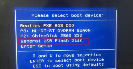 神舟新瑞 K80预装win10改win7教程