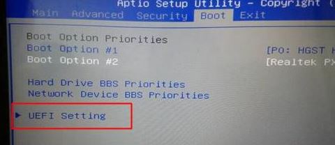 神舟新瑞 K80预装win10改win7教程