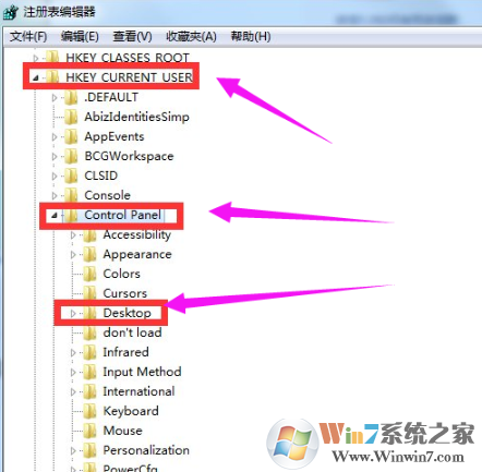 电脑无法关机