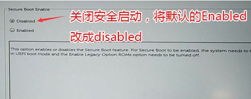 戴尔成就3267装系统怎么装win7？戴尔 Vostro 3267改win7教程