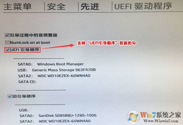 惠普282 G3 MT怎么装系统？惠普282预装win10改win7