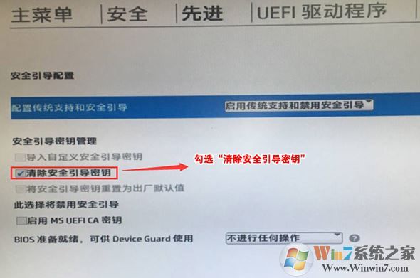 惠普282 G3 MT怎么装系统？惠普282预装win10改win7