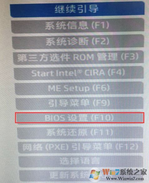 惠普282 G3 MT怎么装系统？惠普282预装win10改win7