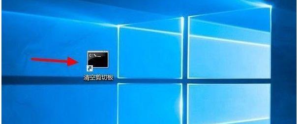 Win10云剪切板怎么清除,小编教你清空云剪切板中的内容