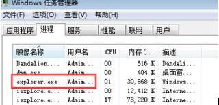 电脑桌面图标黑块怎么修复？小编教你修复图标黑块