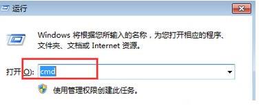 电脑桌面图标黑块怎么修复？小编教你修复图标黑块