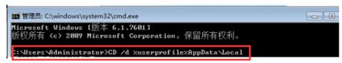 电脑桌面图标黑块怎么修复？小编教你修复图标黑块