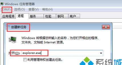 电脑桌面图标黑块怎么修复？小编教你修复图标黑块