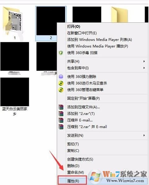 电脑文件夹图标变成黑块的解决方法