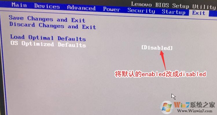 联想 ThinkCentre E74怎么重装win7？详细图文教程